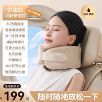 OES 记忆棉U型枕多功能热敷护颈飞机睡觉脖子靠枕家用办公午睡神器