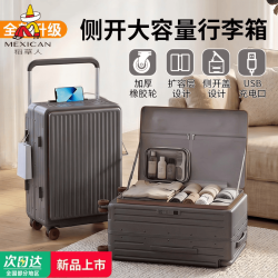 稻草人 侧开口行李箱拉 20寸登机箱