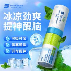 SnowDream 鼻通棒鼻吸清凉油学生瞌睡开车晕车提神醒脑防困神器