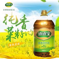 道道全 5L纯香菜籽油5L瓶非转基因压榨菜籽油三级纯香5月新货