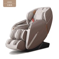 艾力斯特 A305S按摩椅家用全身全自动电动太空舱按摩沙发