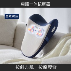 凉介 L1腰部按摩器颈椎腰部背部按摩靠垫揉捏全身家用生日礼物
