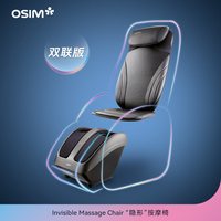 傲胜 隐形按摩椅家用多功能腿部足疗机颈椎腰背部腰部按摩垫