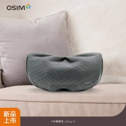 傲胜 肩颈按摩仪按摩枕按摩器按摩仪颈部多功能按摩器OS-2230