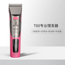 Codos T60专业理发器电推剪电动推子充电式发廊专用剪头发剃头刀