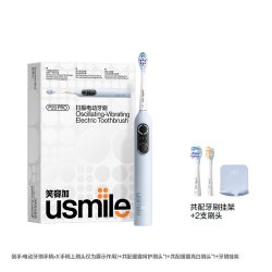 usmile 电动牙刷成人情侣款声波男女士礼物盒扫振一体P20PRO