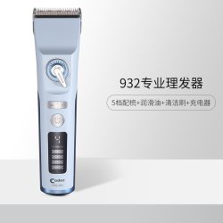 Codos 932专业电动推子理发器电推剪神器店剪头发剃头刀发廊专用