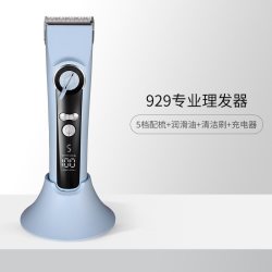 Codos 929电动推子理发器电推剪家用剪头发理发店专业发廊专用