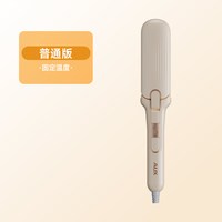 奥克斯 拉直板夹负离子不伤发夹板直发直卷两用卷发棒家用女理发店