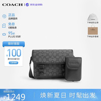 COACH 新款男包LEAGUE斜挎包炭黑CU370 生日礼物