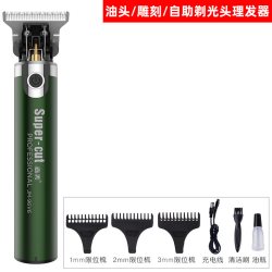 嘉美 油头雕刻电推剪专业发廊理发店专用刻痕电推子理发神器剃光头
