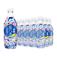 依能 盐汽水 气泡水 450ml*15瓶