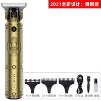 嘉美 油头推剪发廊专用美发雕刻电推剪理发店刻痕小推子理发器剃光头刀