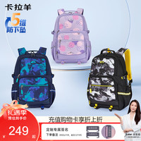 卡拉羊 初高中学生风琴书包减负防下坠女轻便双肩包男大容量背包新 常青藤绿 （推荐身高150-175cm）