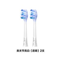 usmile 电动牙刷替换头清洁净白牙刷头软毛成人通用刷头Y30