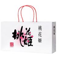 东阿阿胶 官方店低糖桃花姬阿胶糕210g礼袋装 |直播间更优惠