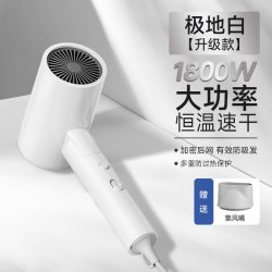 奥克斯 电吹风机负离子家用护发速干大功率折叠便携风筒宿舍用学生
