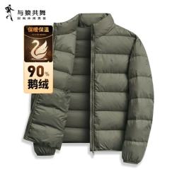 与狼共舞 羽绒服男秋冬款精致人标立领外套男 军绿色 M(170)