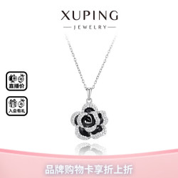 XUPING旭平首饰 女生轻奢设计锁骨链 山茶花项链