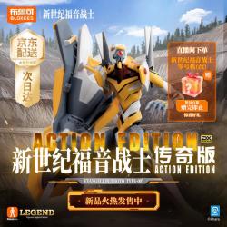 布鲁可积木 新世纪福音战士 零号机 DX版 EVA 玩具
