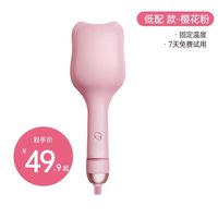 奥克斯 蛋卷头卷发棒蛋蛋卷持久定型不伤发羊毛卷神器女负离子32mm