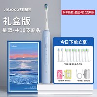 华为 鸿蒙智选力博得电动牙刷男士专用成人全自动情侣支持华为智慧生活