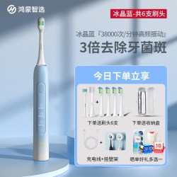 华为 鸿蒙智选力博得电动牙刷全自动成人男女情侣套装支持华为智慧生活