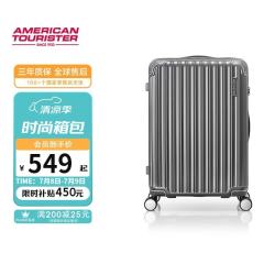 美旅 行李箱28英寸拉杆箱学生旅行箱大容量轻韧防撞密码箱 NL7高级灰
