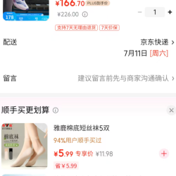 李宁 儿童跑步鞋运动鞋 Pro