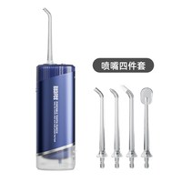 Ruafee 冲牙器家用电动便携式水牙线口腔洁牙齿牙缝洗牙器新品