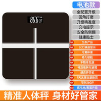 欧伊俪 体重秤电子秤家用体重秤精准体脂秤家用智能精2025新款秤官方正品
