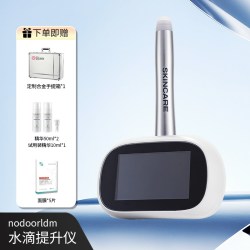 不落岛 ldm水滴提升仪钛徐璐美容仪超声1/3/10MHz家用面部提升紧致
