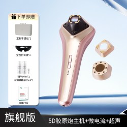 不落岛 大鲨鱼美容仪5D王牌胶原炮高功率大排灯抗皱