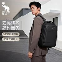爱华仕 商务男双肩包16英寸笔记本电脑包大容量出差旅行通勤背包学生书包