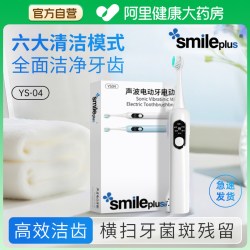 SMILE PLUS smileplus冲牙器便携式水牙线家用清洁牙洗牙器超声波正畸专用