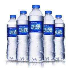 可口可乐 冰露饮用水瓶装550ml*24瓶装