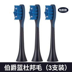 多希尔 doxo/多希尔电动牙刷头多色替换装单独包装软毛舌苔刷D5D优享专用