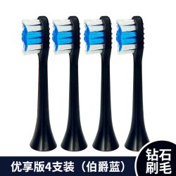 多希尔 doxo/多希尔电动牙刷头多色多款替换装单独包装软毛舌苔刷D5D专用