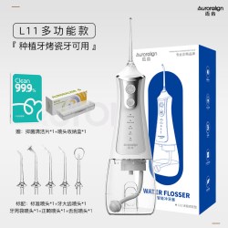迈齿 种植牙烤瓷牙专用冲牙器家用洗牙器水牙线洗牙齿污垢智齿窝