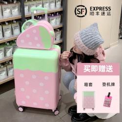 2026年新款卡通草莓行李箱女生耐用20寸24寸26寸旅行行李箱 20寸草莓行李箱