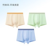 米乐鱼 男女宝宝戒纸尿不湿拉拉裤10A抑菌夏轻薄透气干爽不闷短裤