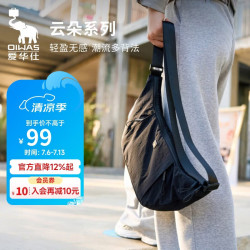 爱华仕 新款 男款 斜挎包