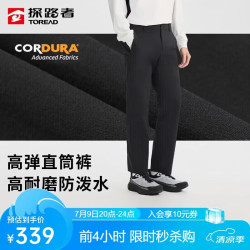 探路者 软壳户外 防水耐磨 登山裤