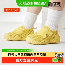 卡特兔 2024春秋防滑儿童学步鞋