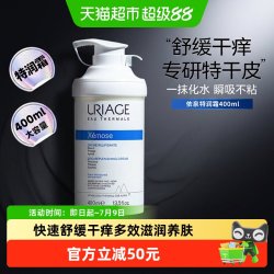 依泉 神经酰胺 面霜  400ml