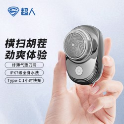 超人 电动剃须刀男士刮胡子刀胡须刀小巧便携剃胡刀新款送男友礼物