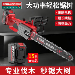 普朗德 PUANGD 普朗德 充电式电锯 大功率锂电池链条锯