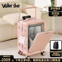 奥卡索 品牌行李箱新款拉杆箱多功能登机箱出差大容量旅行箱 樱花粉【前开盖设计