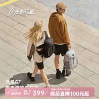 光影行星 逐星GT双肩包男女户外登山运动背包休闲通勤骑行旅行书包 逐影黑【骑行警示灯 10