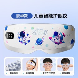 VTT儿童眼部按摩仪器缓解疲劳眼睛训练学生护眼雾化润眼热敷干涩